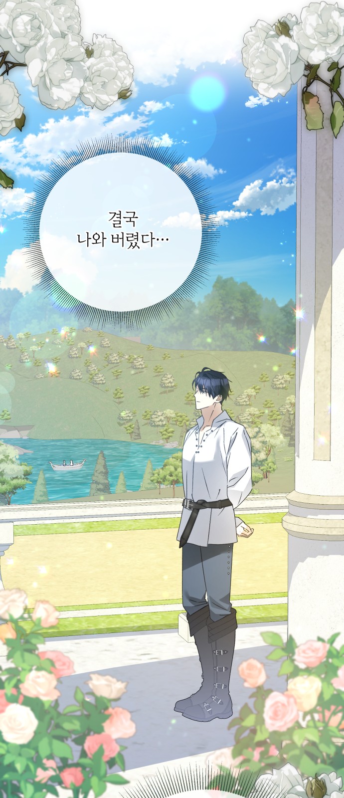 44 페이지