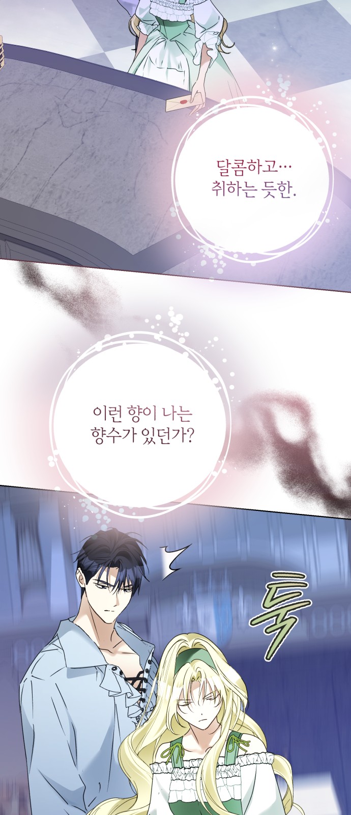 9 페이지