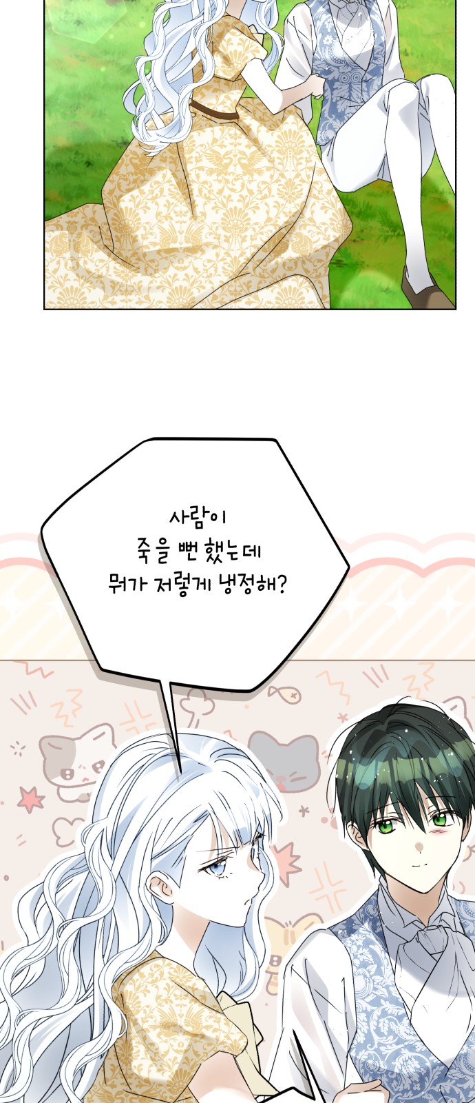 21 페이지