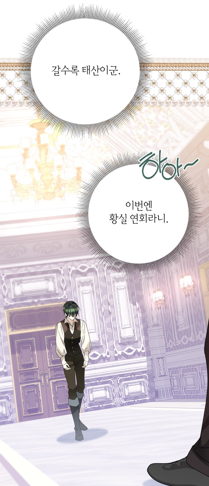 49 페이지