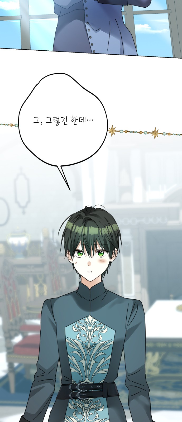 17 페이지