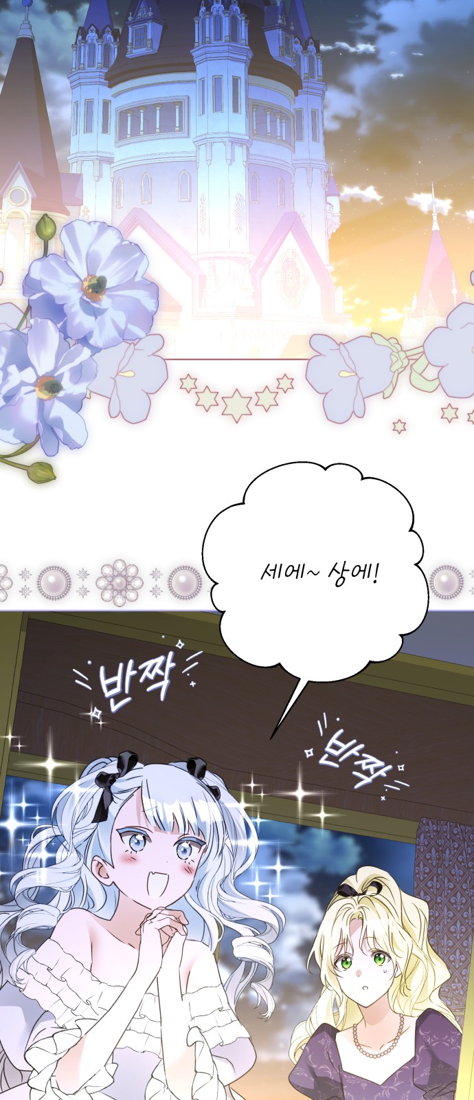 59 페이지