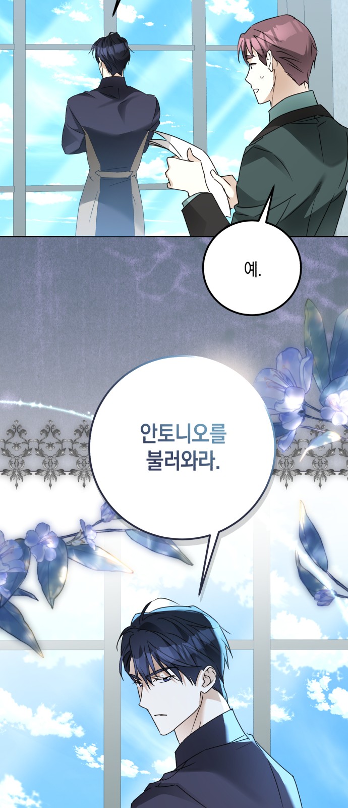6 페이지