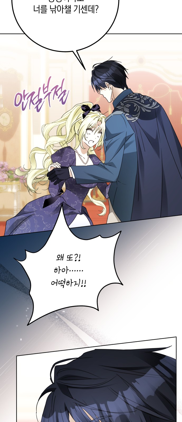 51 페이지