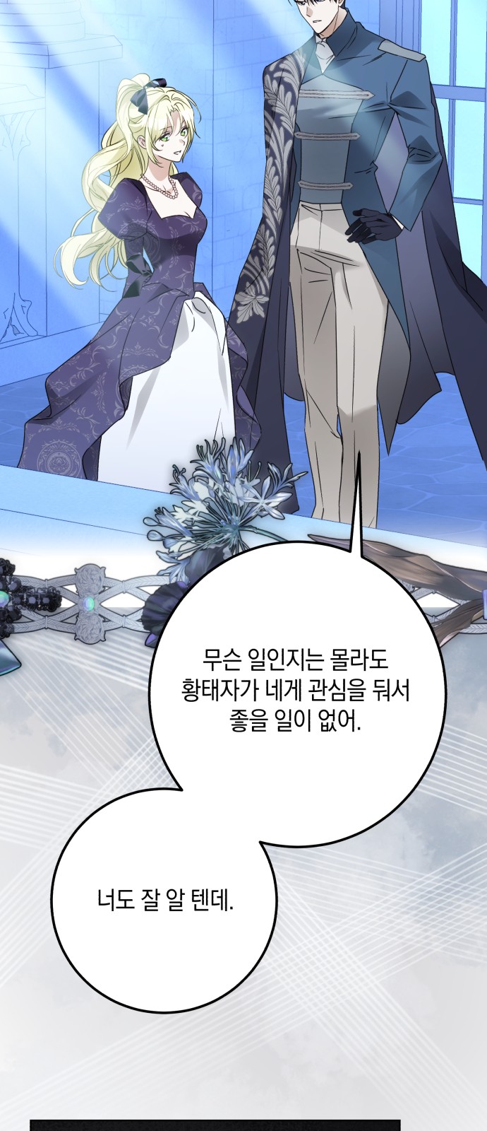 58 페이지