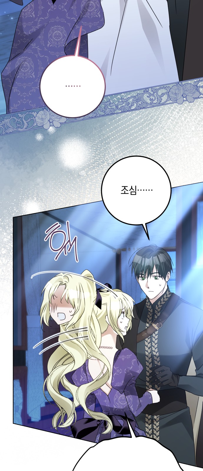 51 페이지