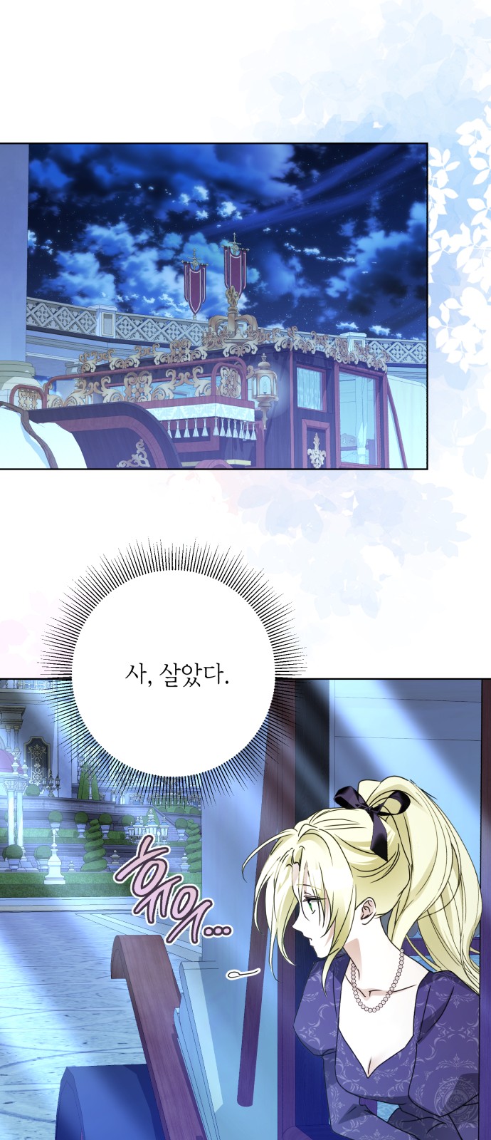59 페이지