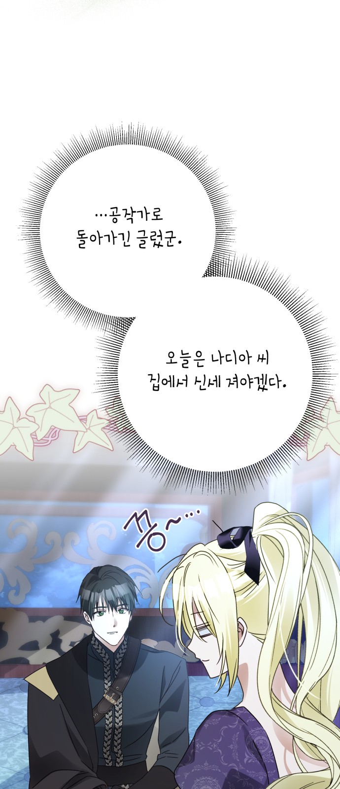 64 페이지