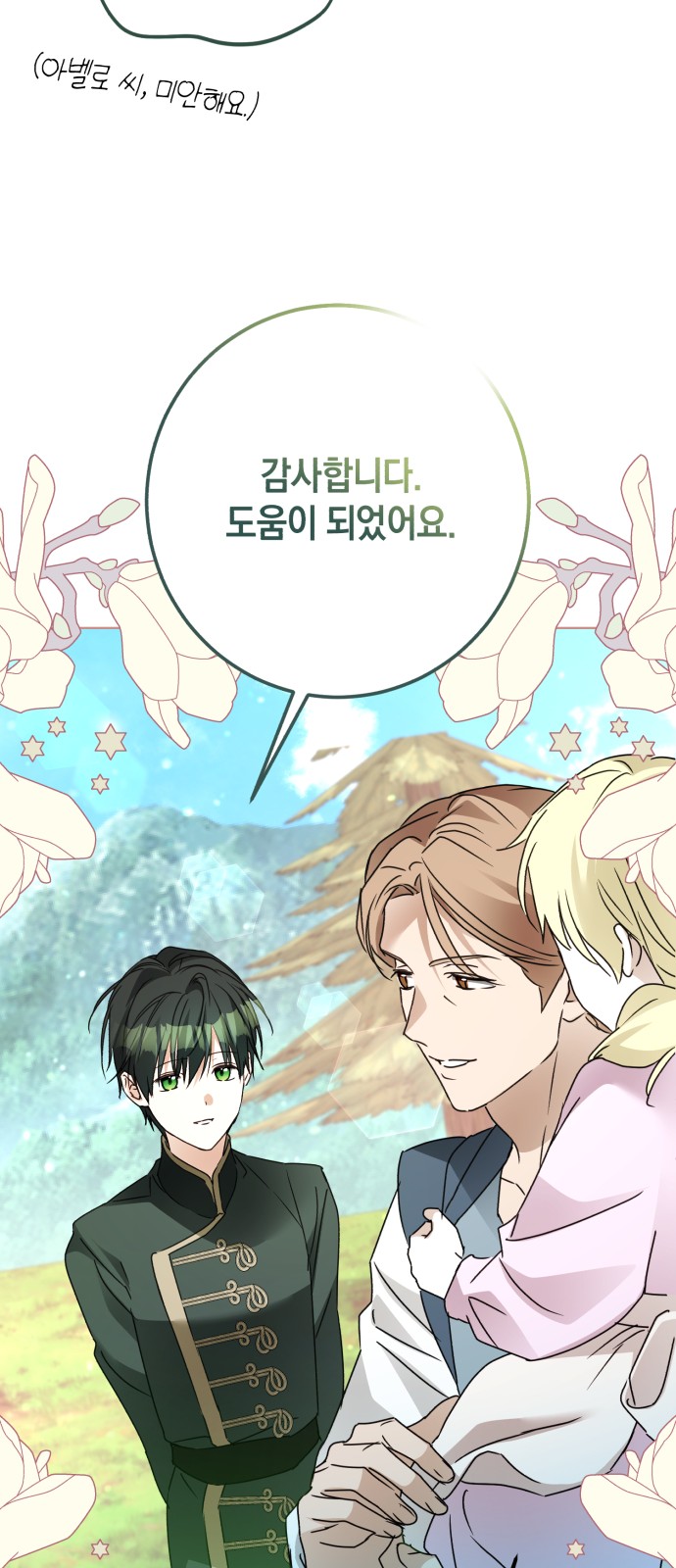 29 페이지