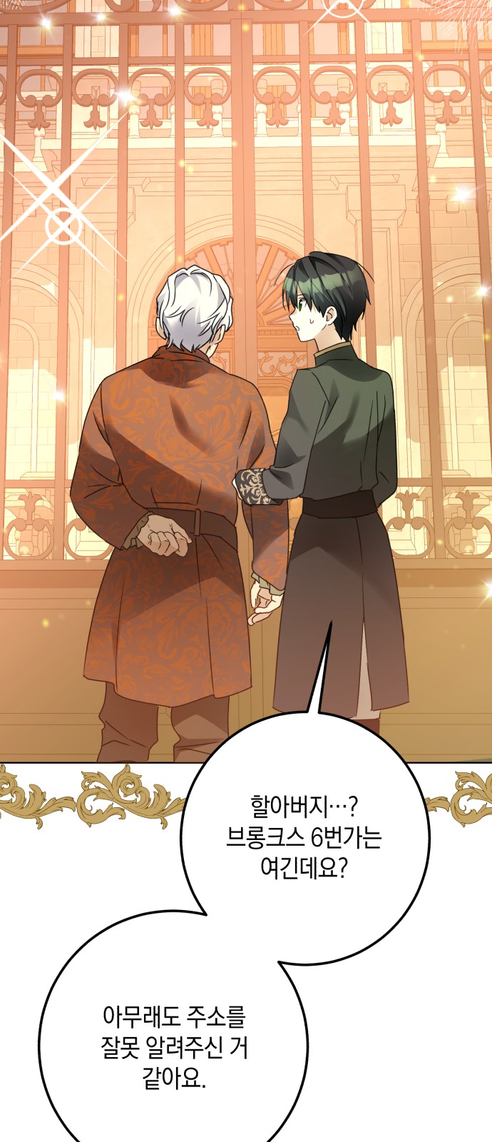 52 페이지