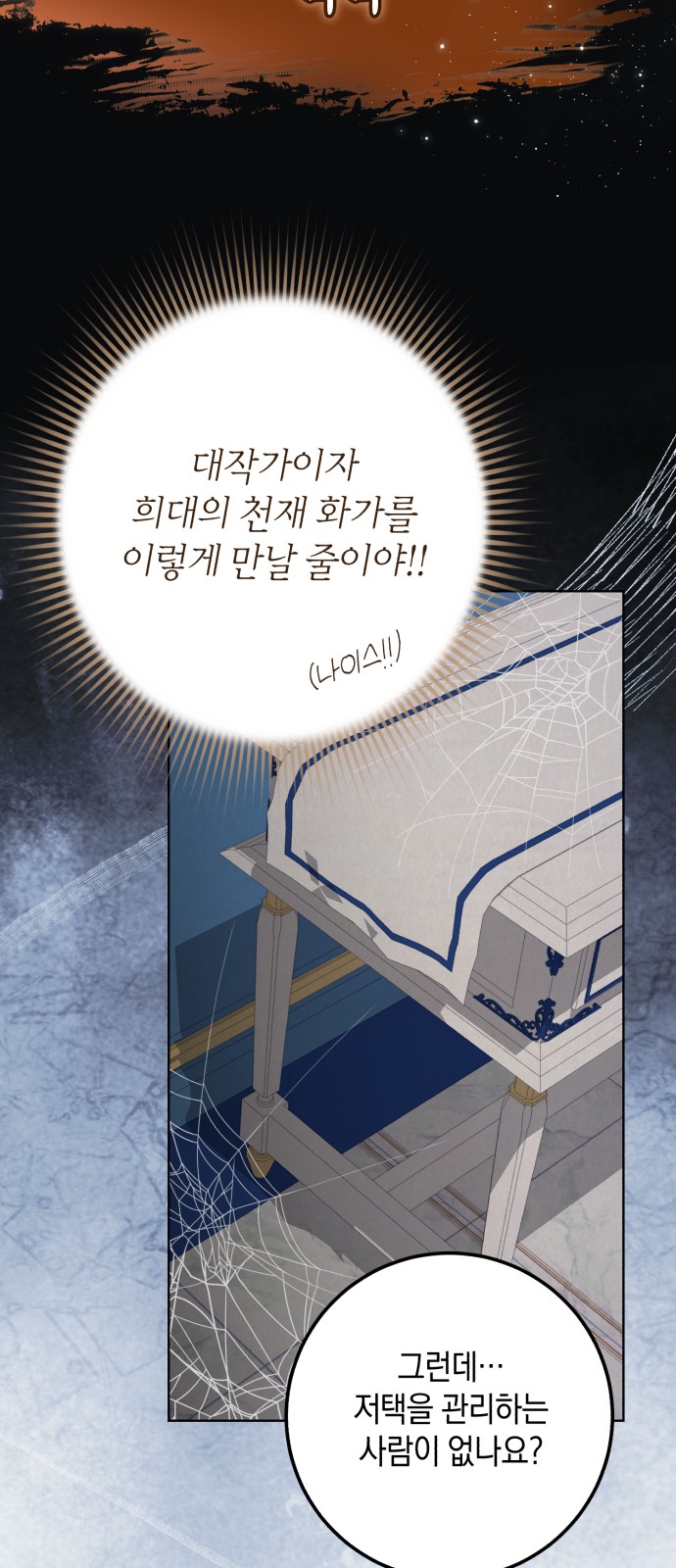59 페이지