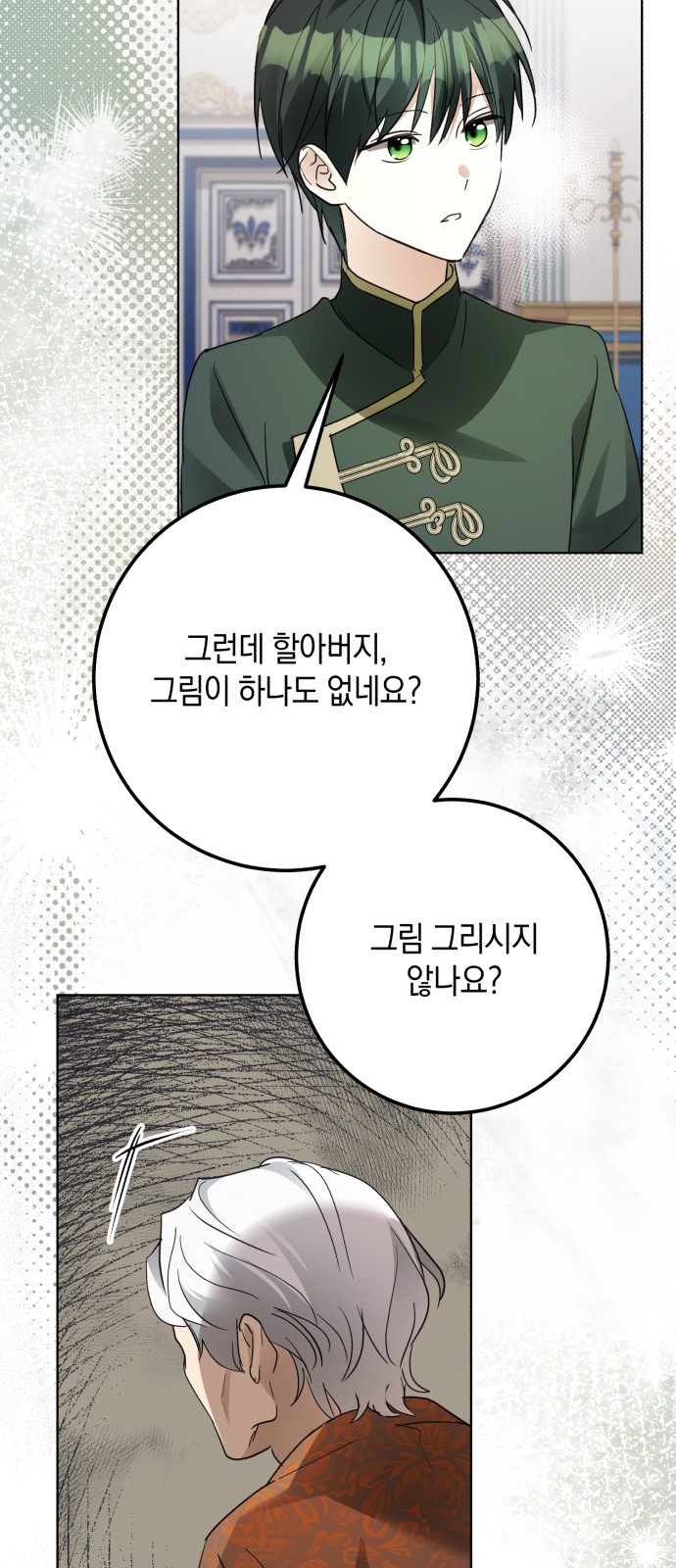 63 페이지