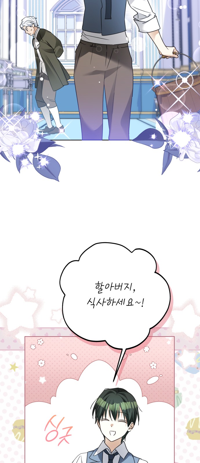 24 페이지