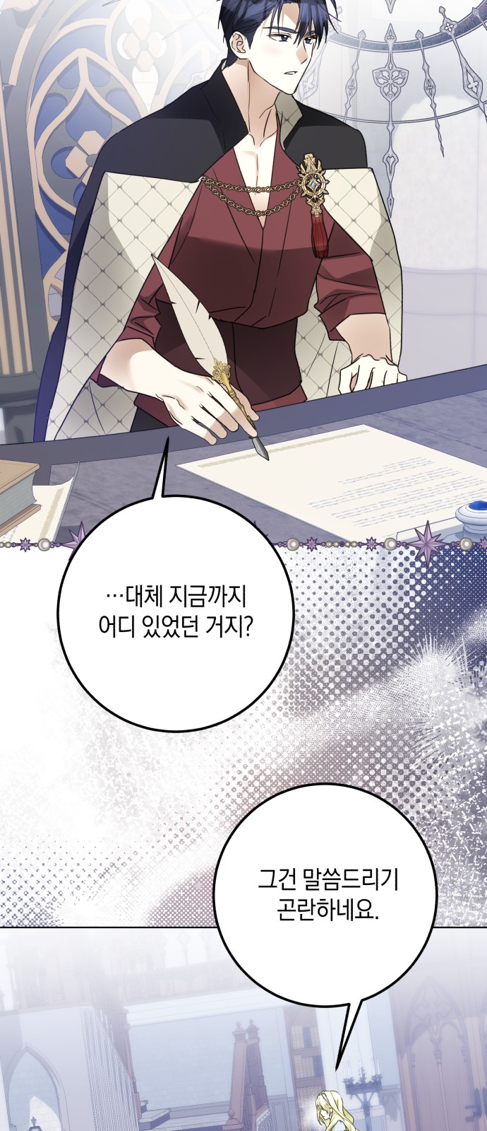 44 페이지