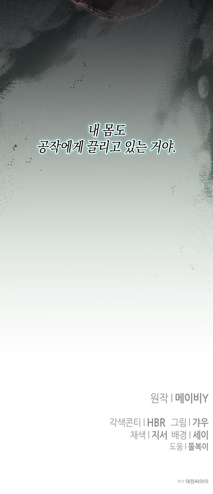 67 페이지