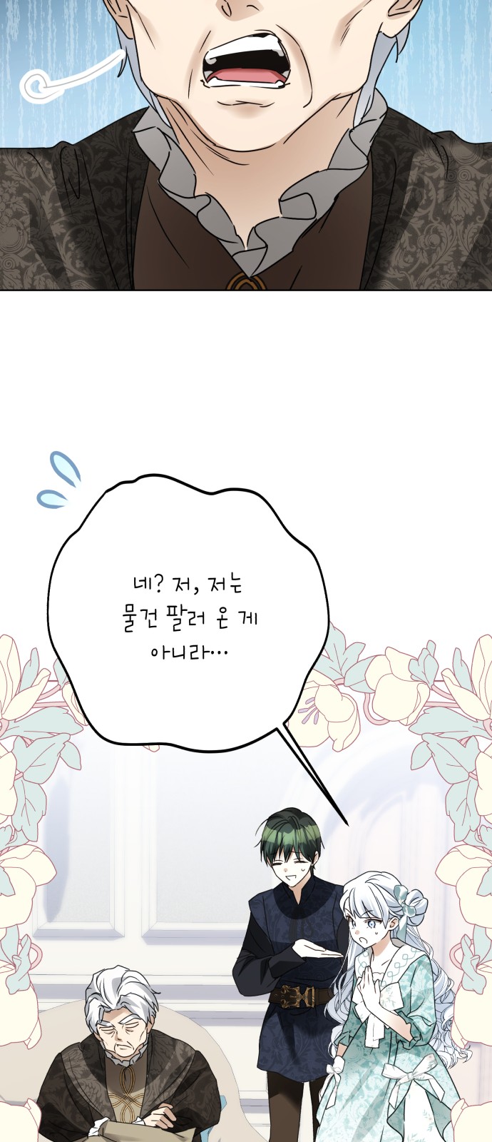16 페이지