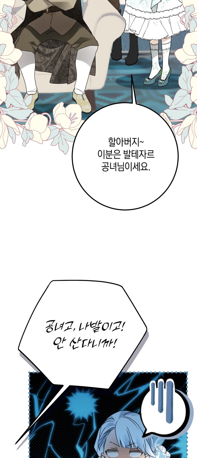 17 페이지