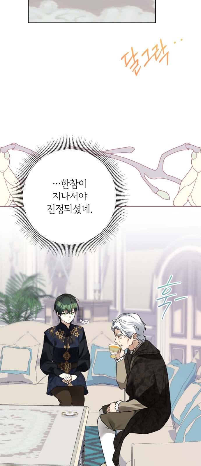 2 페이지