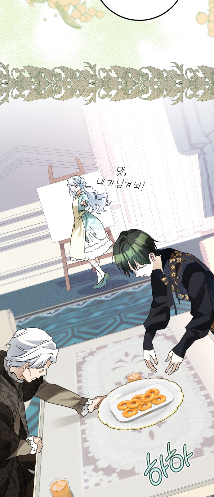 30 페이지