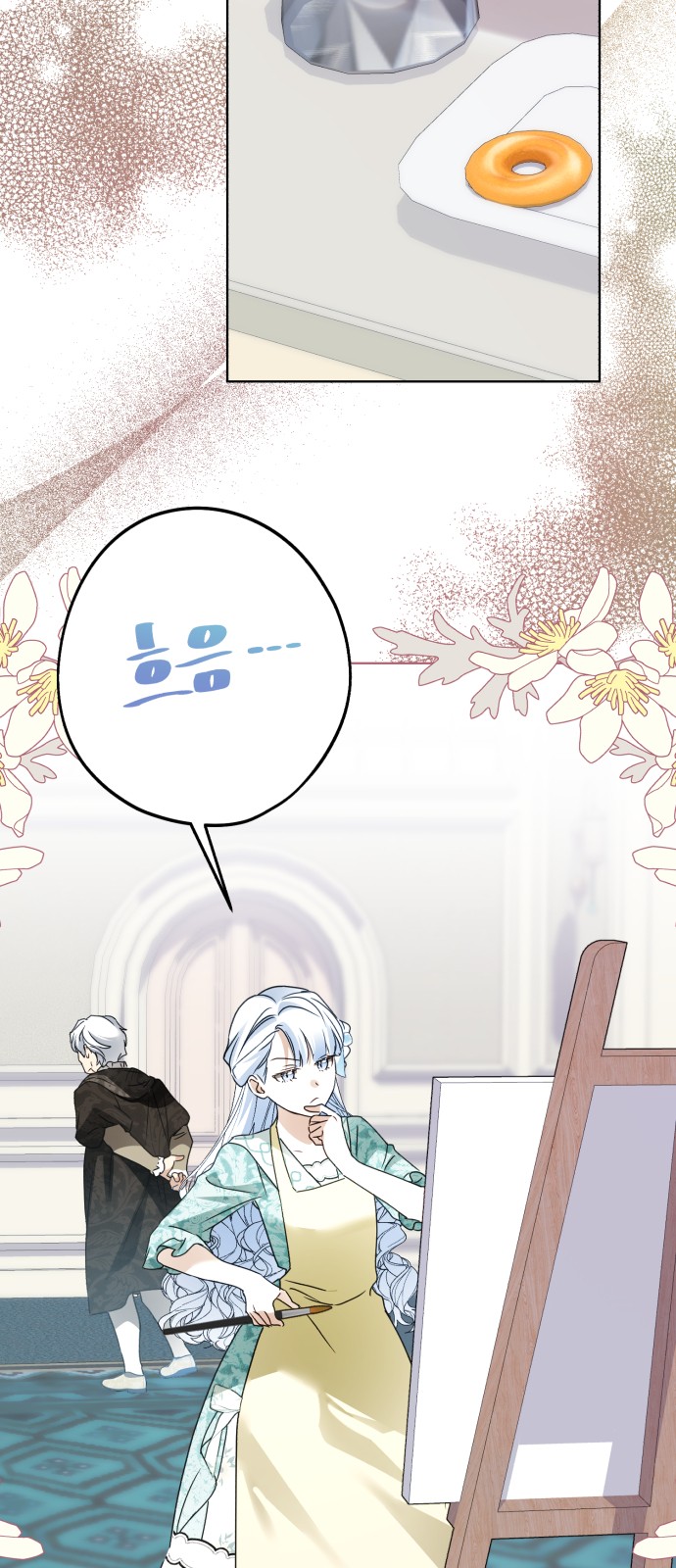 32 페이지