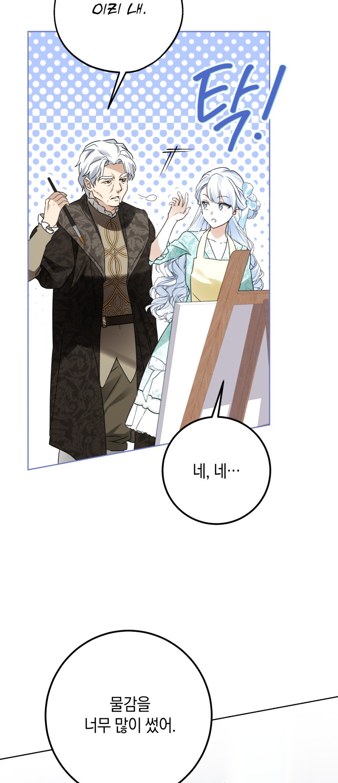 35 페이지