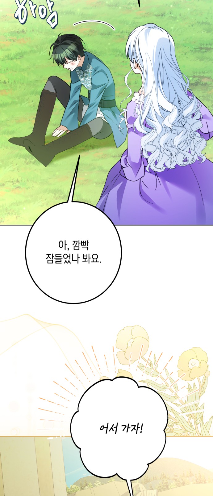 24 페이지