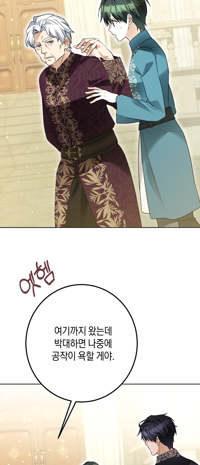 46 페이지