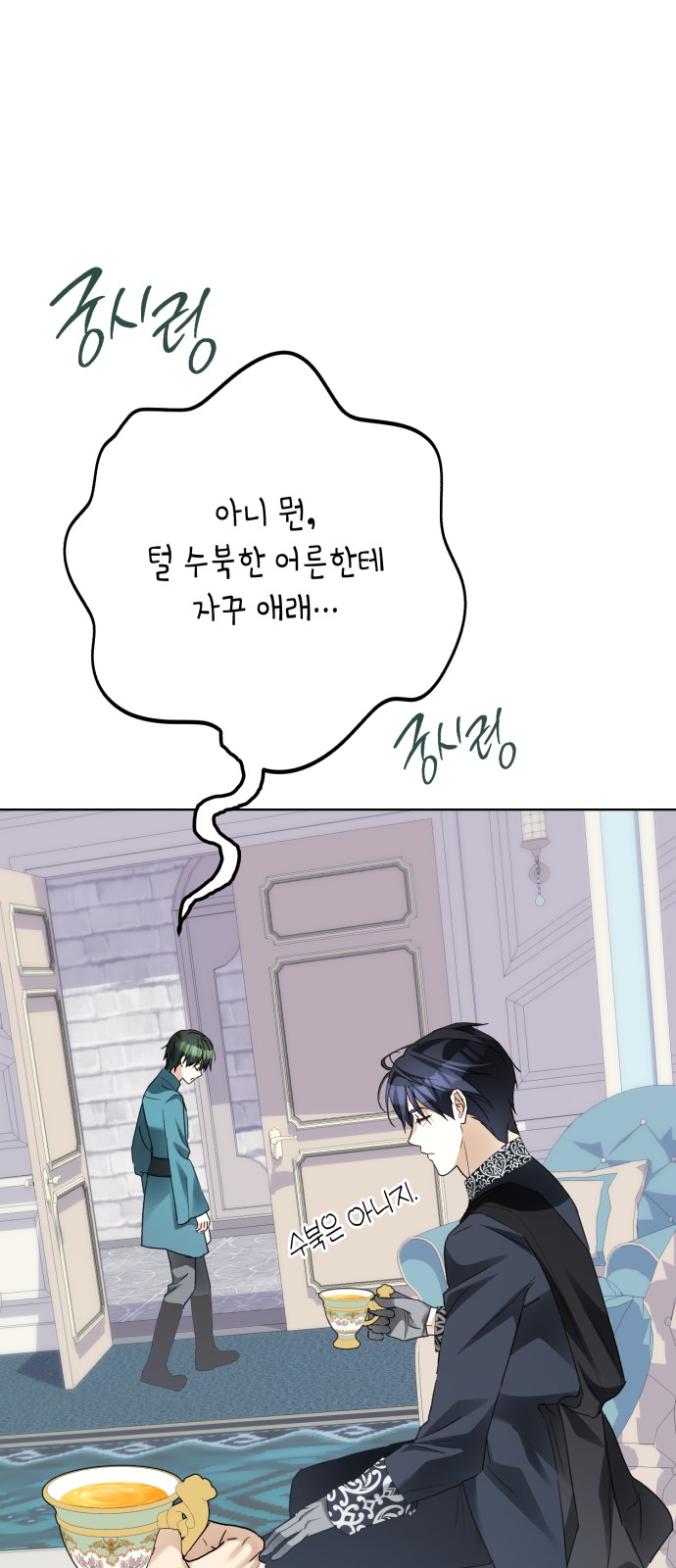 52 페이지