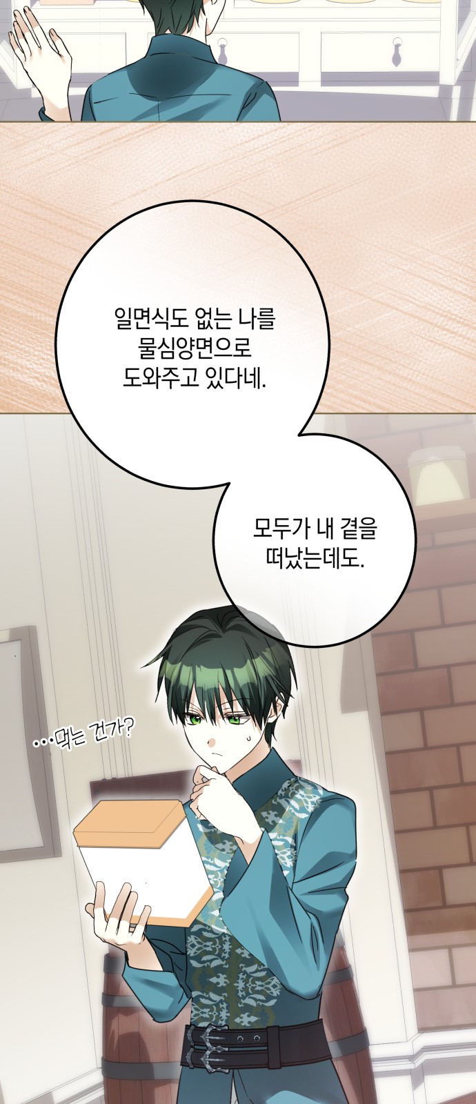 60 페이지