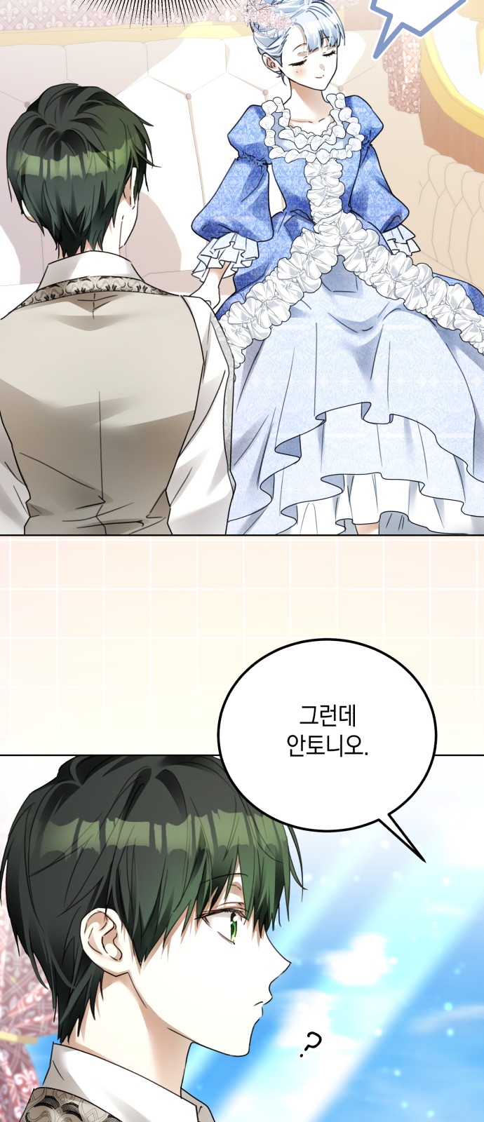 38 페이지