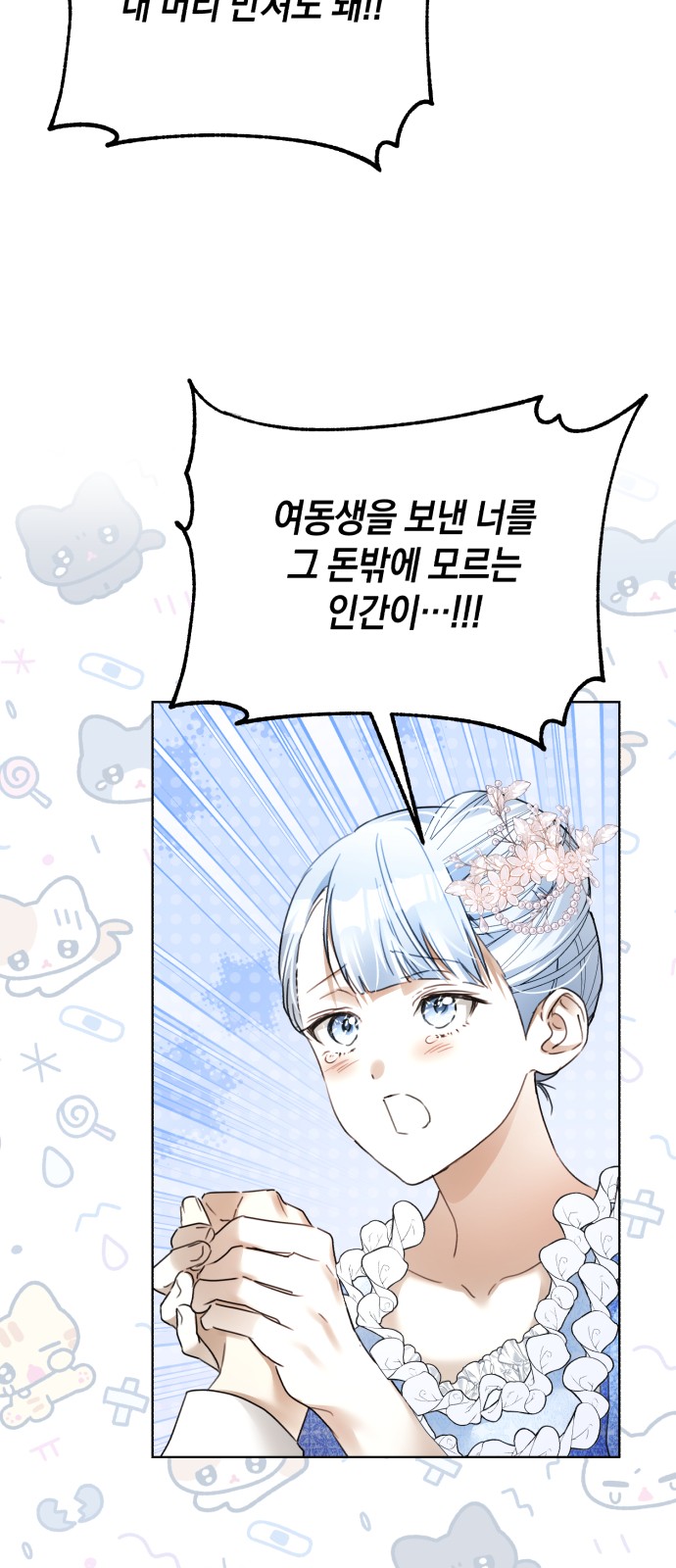 44 페이지