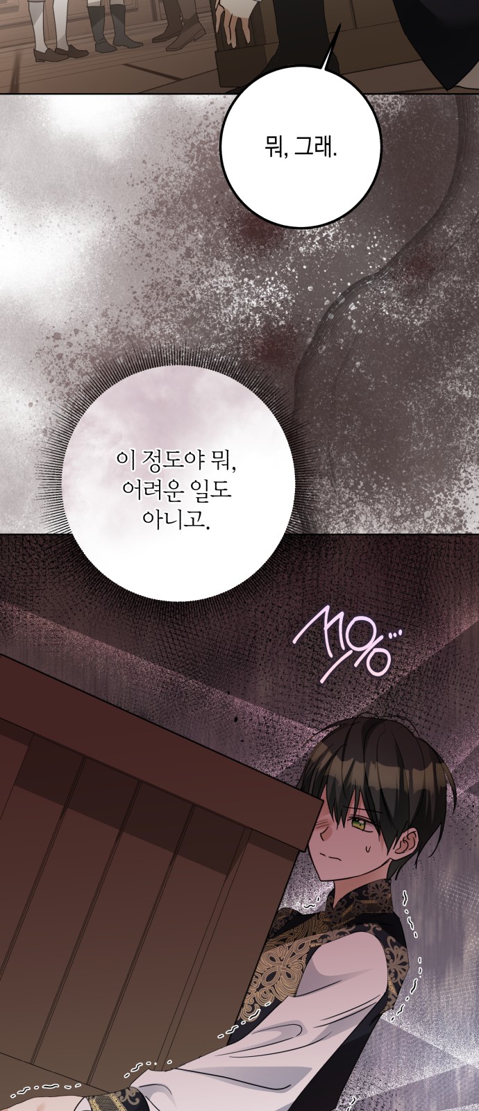 39 페이지