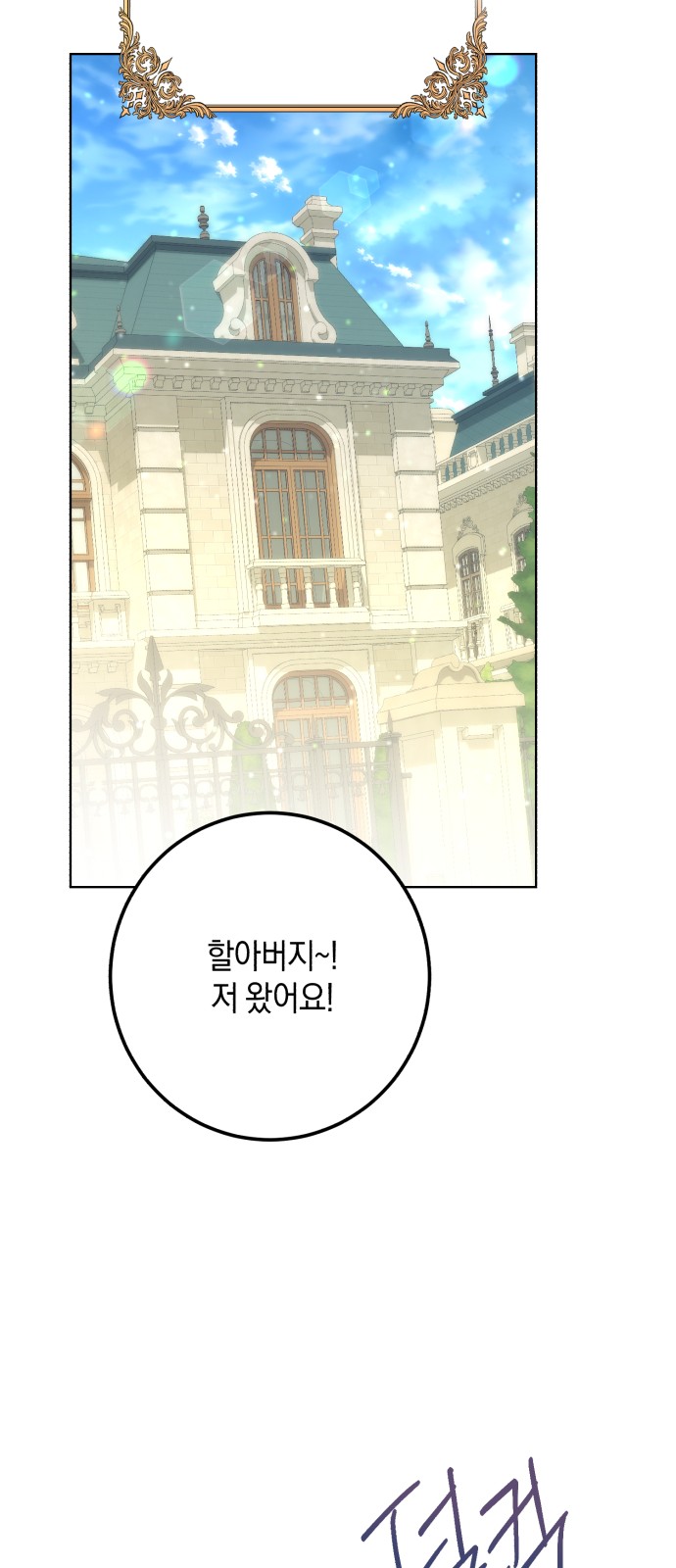58 페이지