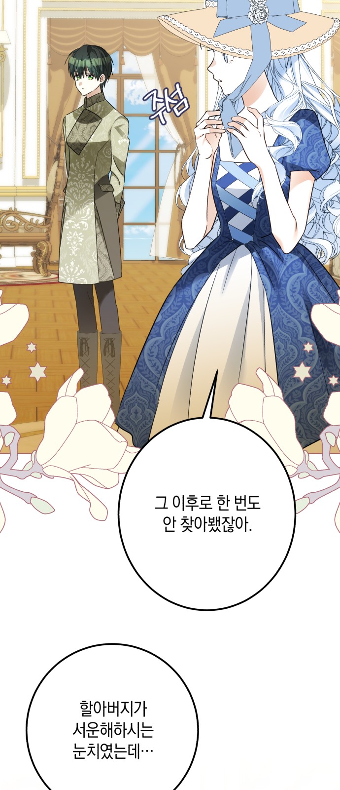 37 페이지