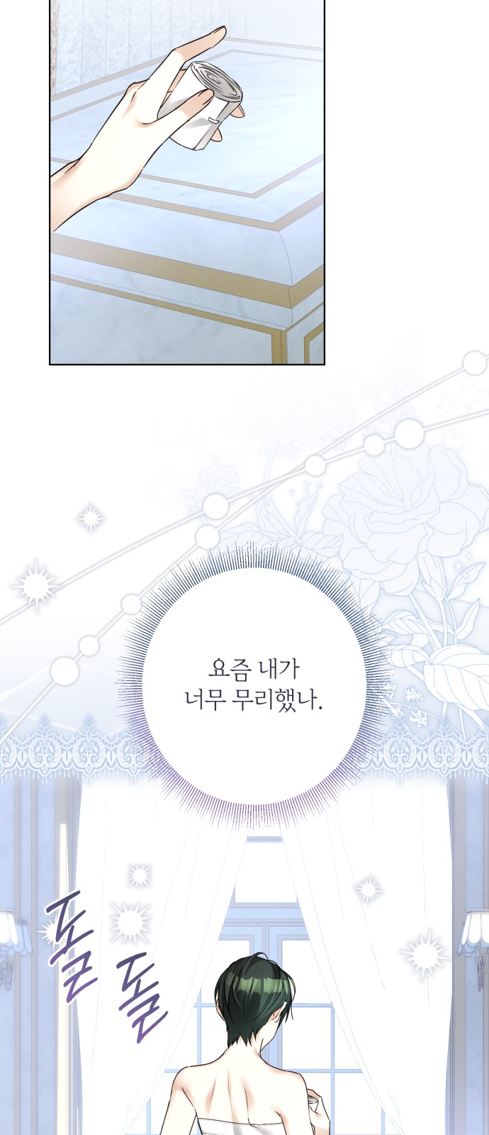 25 페이지