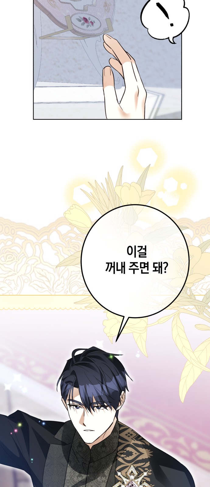 55 페이지