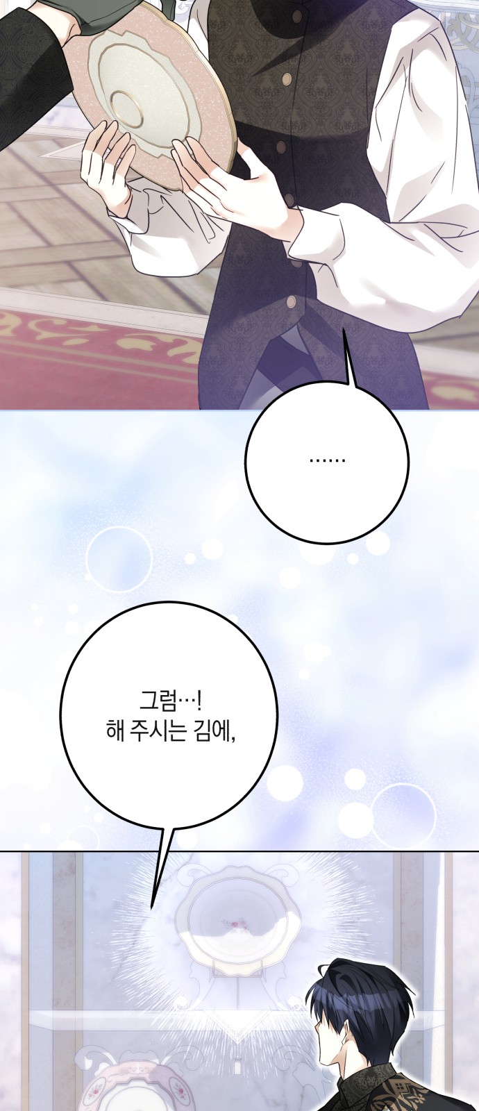 60 페이지