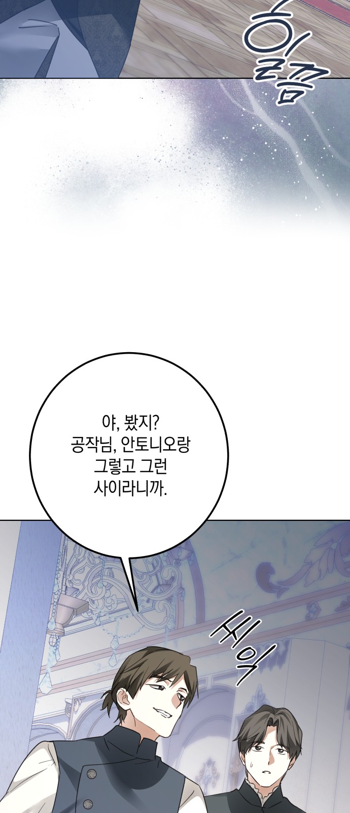 70 페이지