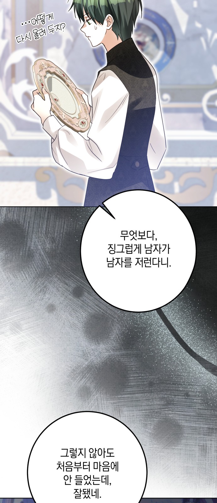 72 페이지