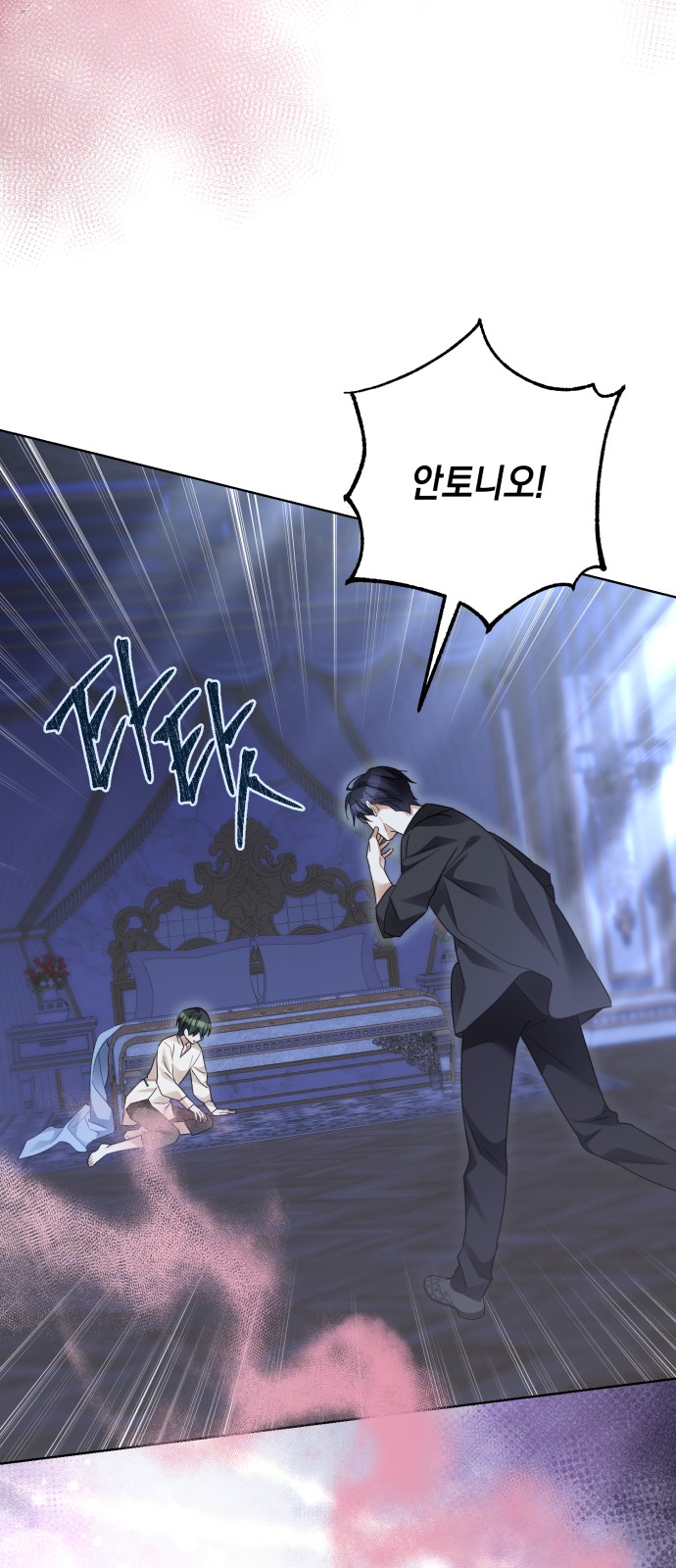 29 페이지