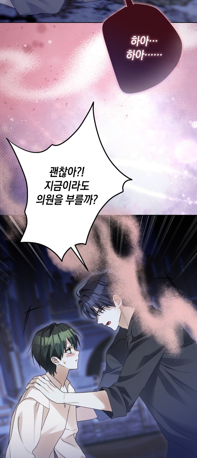 31 페이지