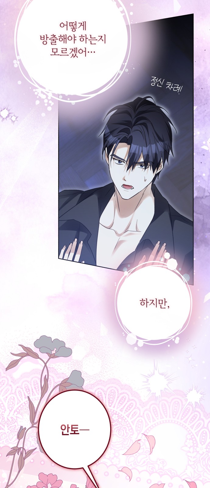 37 페이지