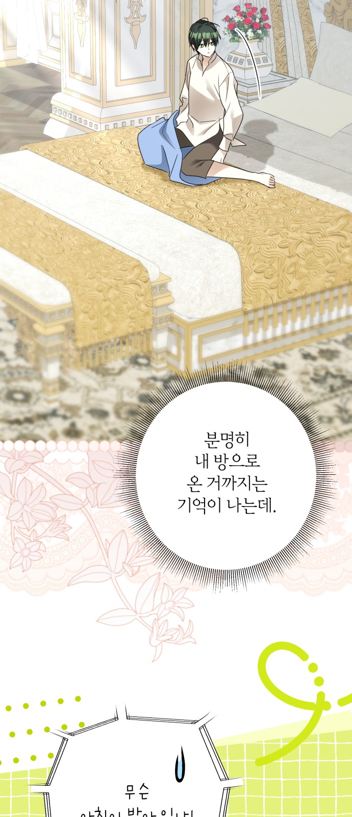 58 페이지