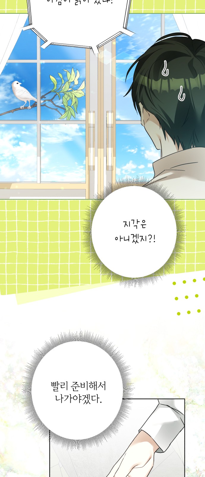 59 페이지