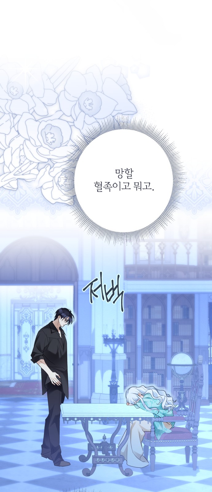 6 페이지