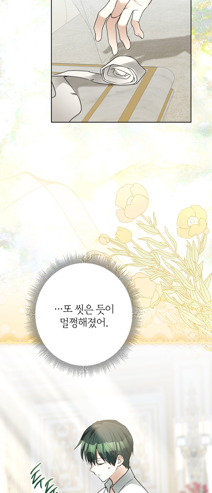60 페이지