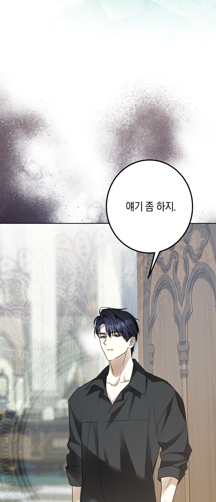 67 페이지