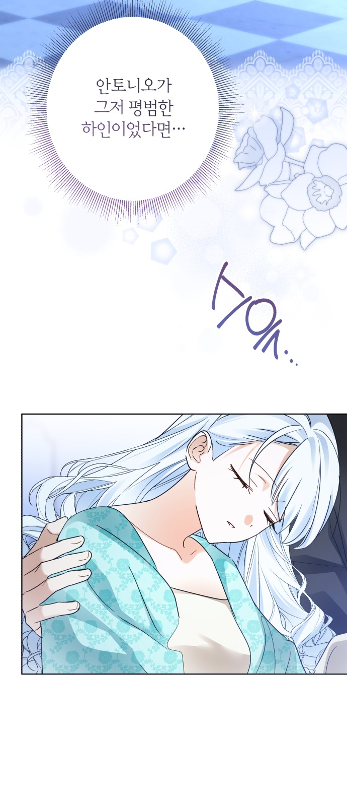 7 페이지
