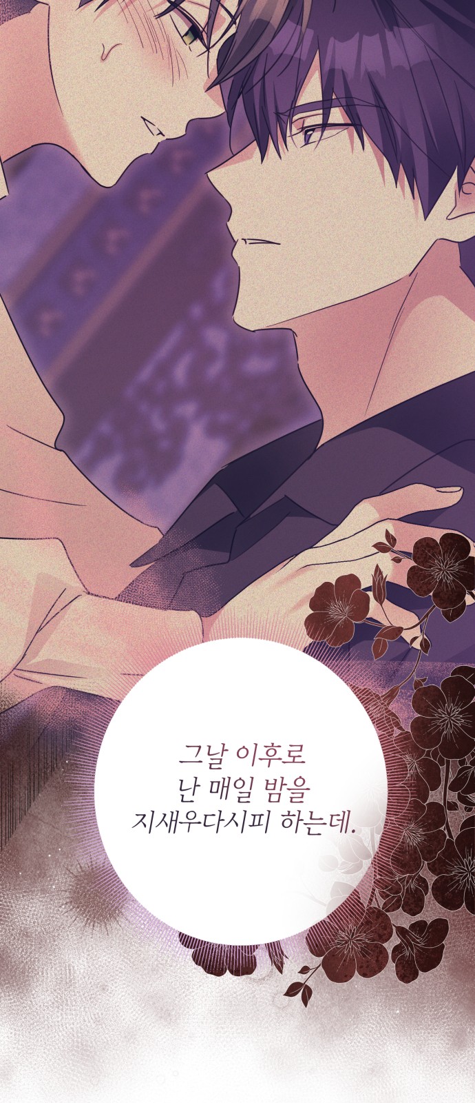 18 페이지