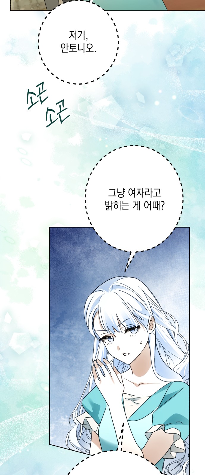 2 페이지